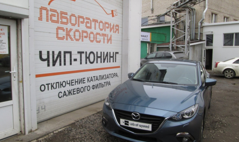 Чип-тюнинг Mazda 3 Skyactiv 1.5 AT 120hp 2014 года выпуска