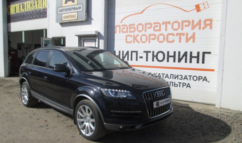 Чип тюнинг Audi Q7 3.0TDi 245hp 2015 года выпуска