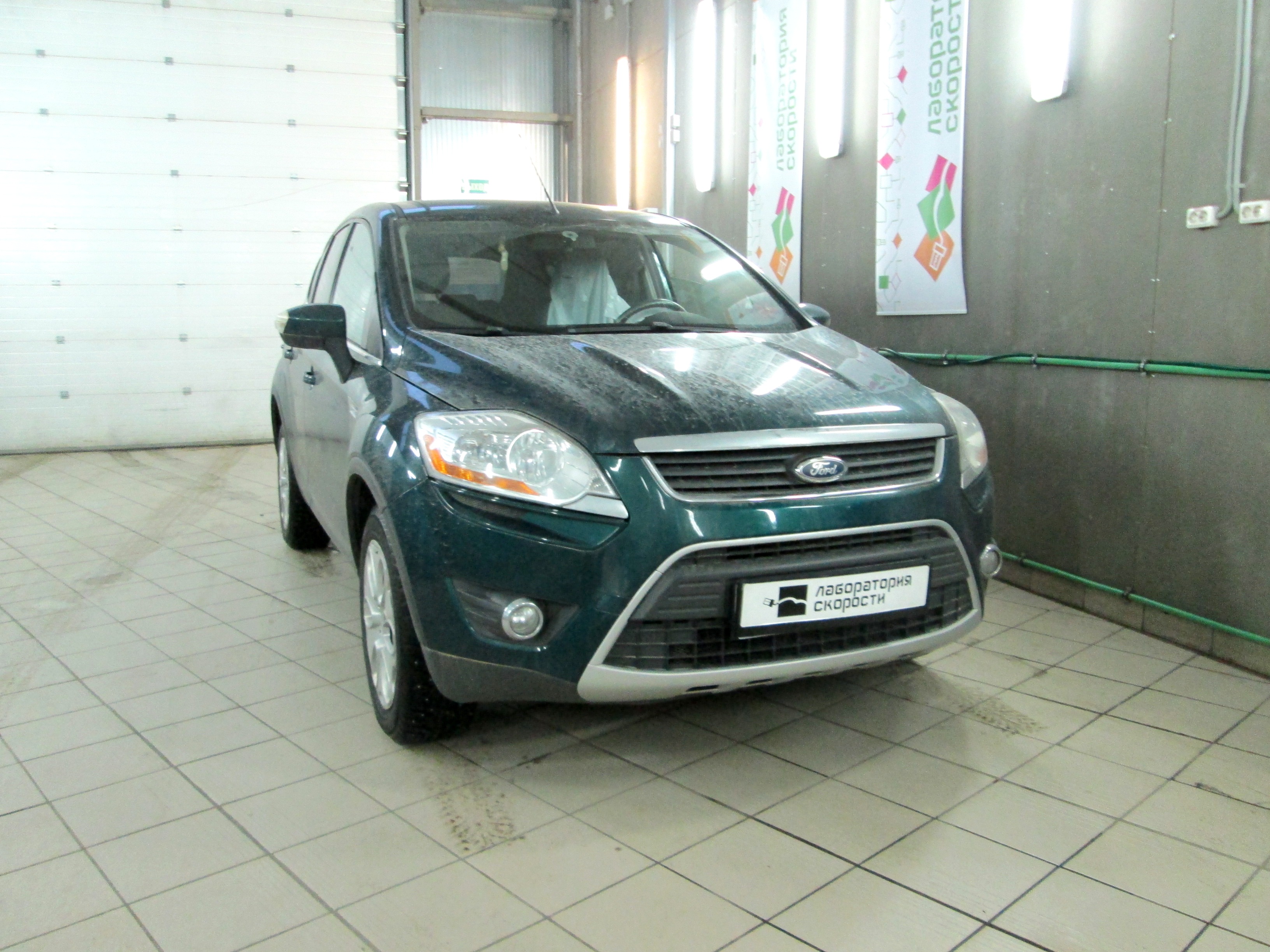  Ford Kuga